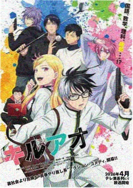 深海图鉴补遗漫画封面