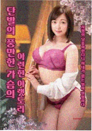 午夜候车室漫画封面